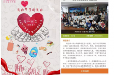 病毒无情，鲱鱼有爱！“鲱鱼宝宝”联合“上海市慈善基金会”公益在行动