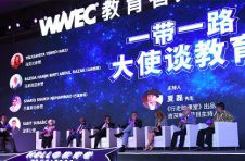 ECM2020教育创新创业大赛报名正式开启!