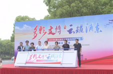 “云上”体验浦东文化底蕴和开发开放历程
