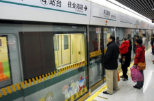 《上海市轨道交通乘客守则》修订，新增“电子设备外放”等禁止行为