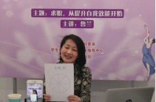 抖音直播女大学生就业指导、能力训练直击痛点……高校为学生求职频出新招