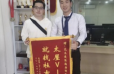 二手房交易选太平洋房屋,三重服务省心无忧