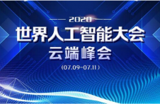 黑客劫持自动驾驶车辆怎么办？这不只是技术问题……