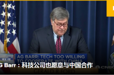 AG Barr抨击美国科技公司成为“中国影响力的典当”