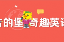 一键注册，22节线上外教口语课0元观看