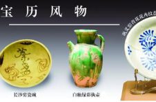 上博四调档期，“黑石号”沉船珍品首回故里