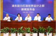 浦东创意设计产业为上海文化生活和城市空间再赋能