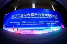 青浦西虹桥：推动长三角产业互联网高地建设，打造后疫情时代经济新增长点
