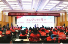 中国水利：省市有边界，治水无盲区——“金平嘉”水事议事堂创新河长制新模式