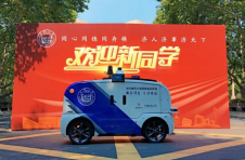 开学迎新 上海同济大学安排无人车为学生运送行李