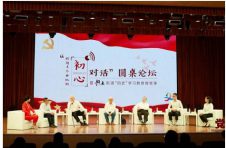 当80后遇到“90后” 一场跨越半个世纪的初心对话