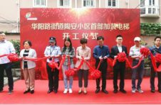 这个小区的第一台“加梯”终于开工了！