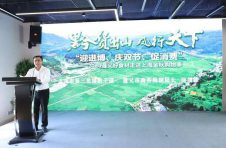 林下鸡、方竹笋等6种遵义“好食材”端到上海市民餐桌