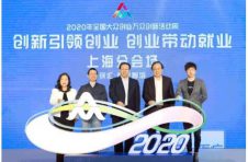 “从无到有”汇人工智能大会群英，“从有到优”聚创新创意产业星火