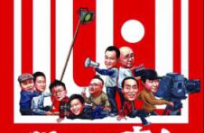 八天累计票房近四十亿　中国影史国庆档票房第二