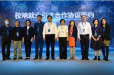 上海航运人才服务季启动 拟招2021届毕业生3.5万人