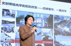 上海这条老街区上，旧厂房纷纷“变脸”“换血”，一个个特色园悄然“生长”