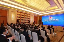 庆祝上海国际问题研究院成立60周年大会暨系列学术研讨会在上海举行