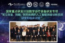 上海鹰瞳：人工智能+医疗，眼科人工智能辅助诊断全国首证