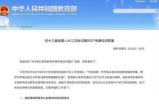 高校要加强科普工作，教育部回应了！