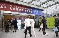 留·在上海，2020上海留学人才双选会今日举行