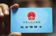 上海医保个人账户结余购商业保险或将有更多选择