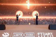 全球面积最大的艺术品保税服务中心将在上海投入运营，4小时实现极速通关