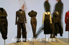 进博会上有时装秀？快时尚设计师教你今年秋冬流行穿搭