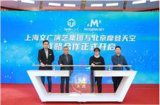 孵化亚洲首个沉浸式音乐节 上海文广演艺集团放大招