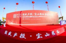 上海打造世界级生物医药产业集群“再落一子”，宝山药谷今天启动建设