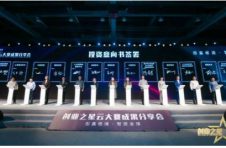 杨浦“创业之星”发展迅猛 新星辈出前景喜人