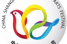 中国上海国际艺术节明年10月归来 项目申报工作已启动