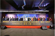 呈现浦东改革开放三十周年 40集史诗电视连续剧《浦东人家》开机
