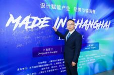 布鲁可集团，持续引领“上海制造”