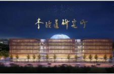 今年开始招生！上海交大设立李政道物理班，本科修读期间提供国际游学奖学金