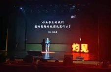 高中生如何表达属于他们的“态度”和“志趣”？平和6位小伙伴有“灼见”