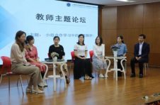 从关注讲台到关注学生，这场研讨聚焦青年教师专业成长