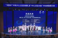 北京冬奥“共迎未来”中外青少年人文交流活动在重庆开幕
