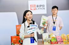 聚焦G60科创云廊 松江优品品牌秀