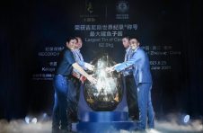 “这一克拥有，这一刻品位” ——鲟龙科技卡露伽品牌发布会