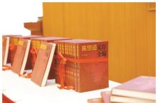12卷400余万字《陈望道文存全编》首发