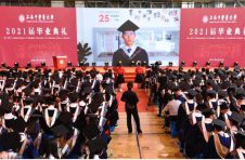 1774名毕业生开启新征程，校长寄语学子“打通人生三脉”