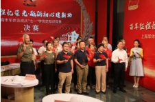 强强对决，上海军休系统庆“七一”学党史知识竞赛决赛超燃！