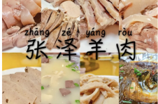 三伏天必打卡！馋了一年的上海两大羊肉节 开启美食之旅