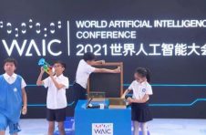 酷！当AI遇上乐队 2021世界人工智能大会上，这支上海小学生乐队收获一片好评