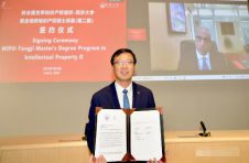 联合国世界知识产权组织（WIPO）与同济大学签署新一轮合作协议