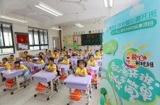 逾8万课时公益课程，惠及全市近4万名小学生，申城暑托服务再升级
