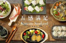 多种多样的韩国水产食品聚集到K-SEAFOOD专营馆