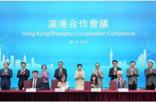 上海香港要在这些方面深化合作，龚正与林郑月娥签署合作备忘录