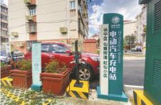 新增1.26万个公共充电桩 上海上半年超额完成增设任务
